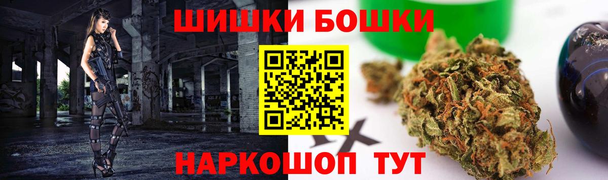 Шишки марихуана THC 21% Кувандык